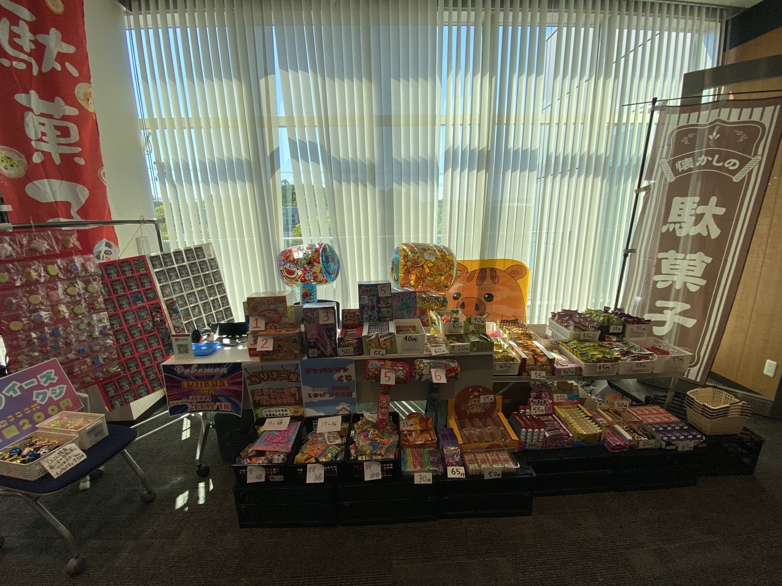 室内会場に並んだ出張駄菓子屋の商品